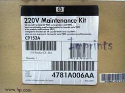 Сервисный набор HP C9153A  оригинальный