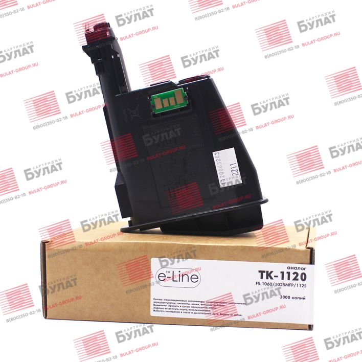 Тонер-картридж e-Line TK-1120 для Kyocera FS-1060, FS-1025MFP, FS-1125 (Чёрный, 3000 стр.)