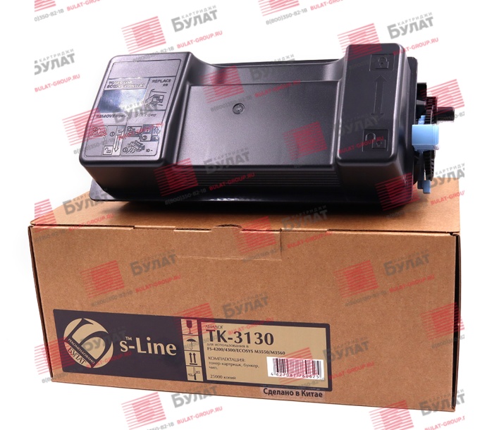 Тонер-картридж БУЛАТ s-Line TK-3130 для Kyocera FS-4200, FS-4300 (Чёрный, 25000 стр.)
