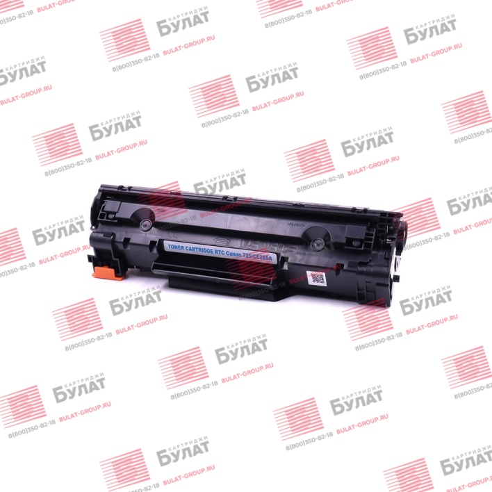 Тонер картридж 7Q C-725, CE285A для HP LJ P1102 и Canon LBP6000 (Чёрный, 1600 стр.), корпус CE285, универсальный