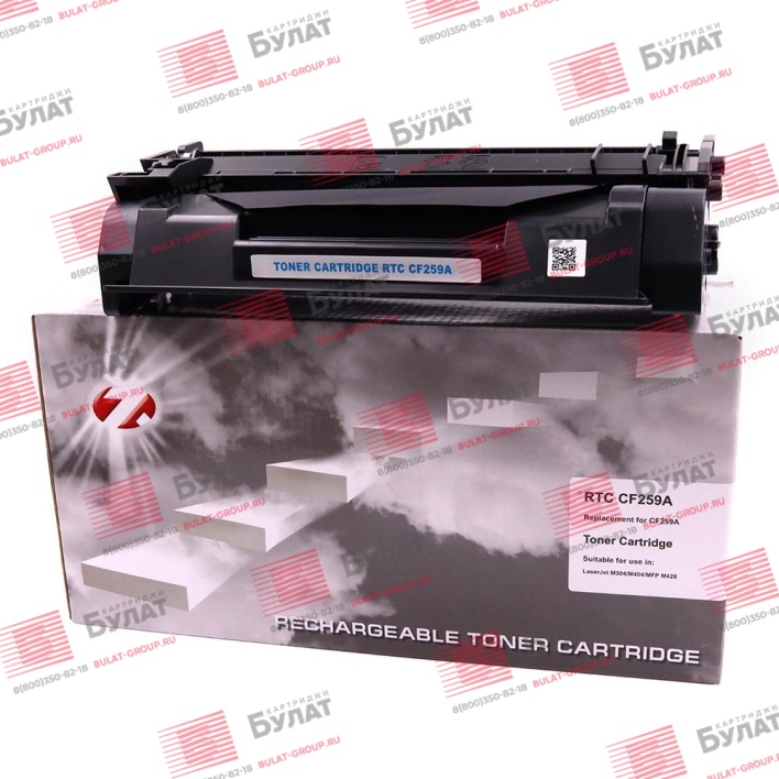 Тонер-картридж 7Q CF259A для HP LJ M404, LJ M428 (Чёрный, 3000 стр.), без чипа