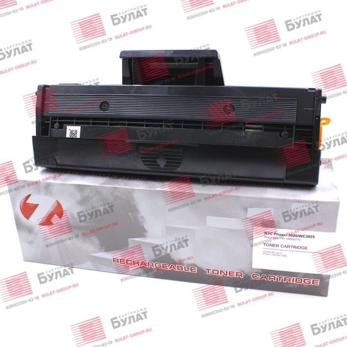 Тонер-картридж 7Q 106R02773 для Xerox Phaser 3020, WC 3025 (Чёрный, 1500 стр.)