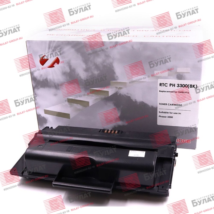 Тонер-картридж 7Q 106R01412 для Xerox Phaser 3300 (Чёрный, 8000 стр.)