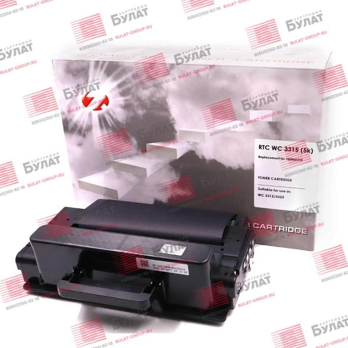 Принт-картридж 7Q 106R02310 для Xerox WC 3315 (Чёрный, 5000 стр.)