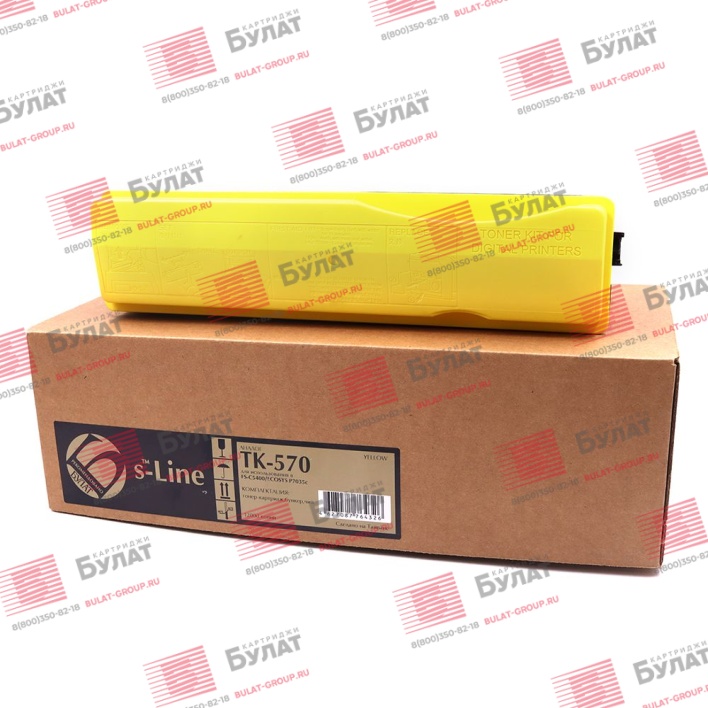 Тонер-картридж БУЛАТ s-Line TK-570Y для Kyocera FS-C5400, ECOSYS P7035c (Жёлтый, 12000 стр.)