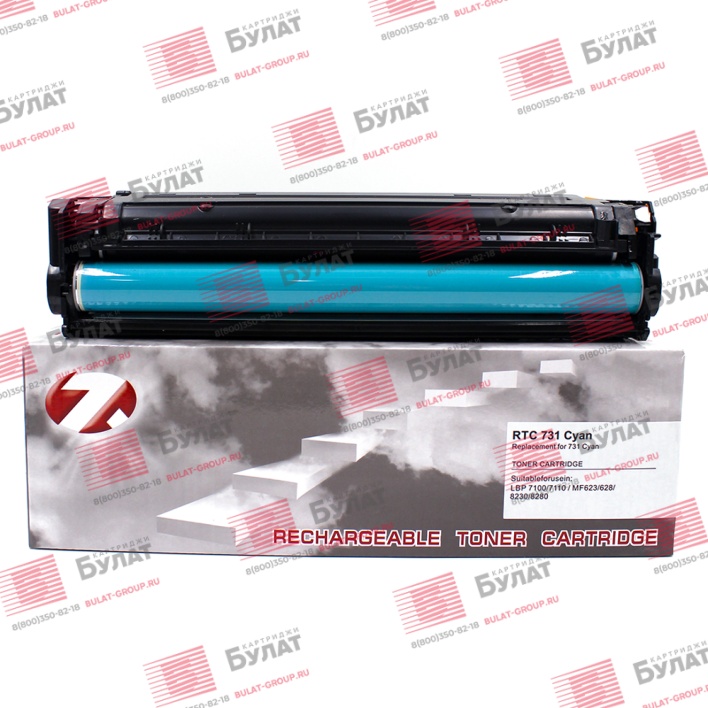 Тонер-картридж 7Q 731C для Canon MF623 (Голубой, 1500 стр.)