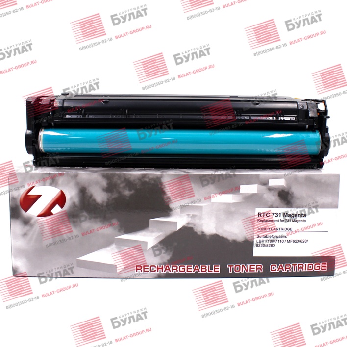 Тонер-картридж 7Q 731M для Canon MF623 (Пурпурный, 1500 стр.)