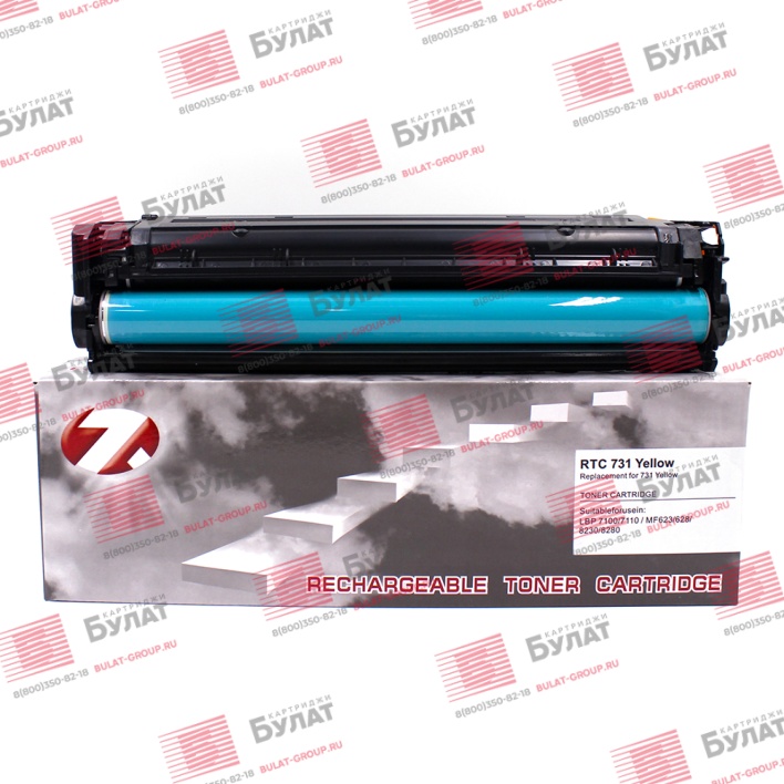 Тонер-картридж 7Q 731Y для Canon MF623 (Жёлтый, 1500 стр.)