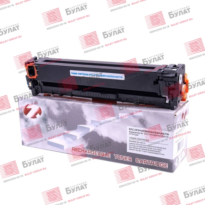 Тонер-картридж 7Q CF211A, CB541A, CE321A, C-716 для HP CLJ Pro M251, CLJ CP1215, CLJ Pro CP1525 (Голубой, 1800 стр.), универсальный