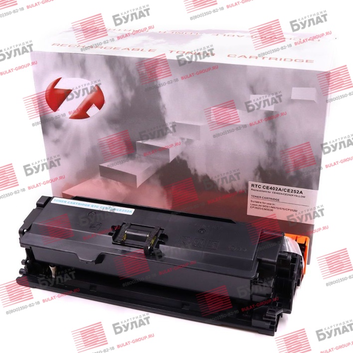 Тонер-картридж 7Q CE252A, CE402A для HP CLJ CP3525, CLJ M551 (Жёлтый, 7000 стр.), универсальный