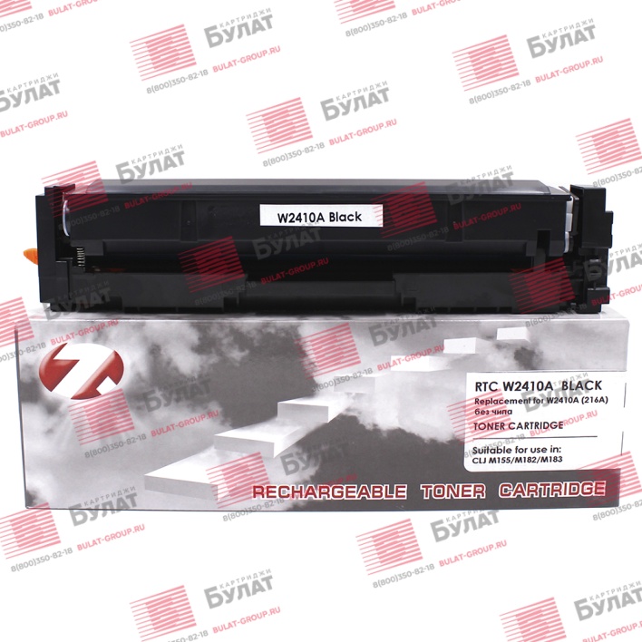 Тонер-картридж 7Q W2410A для HP CLJ M155, LJ M182 (Чёрный, 1050 стр.), без чипа