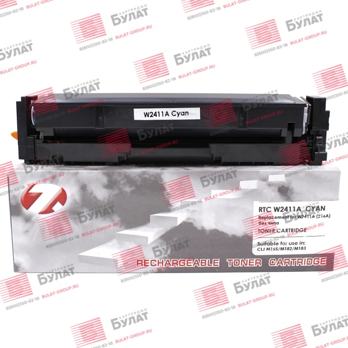 Тонер-картридж 7Q W2411A для HP CLJ M155, LJ M182 (Голубой, 850 стр.), без чипа