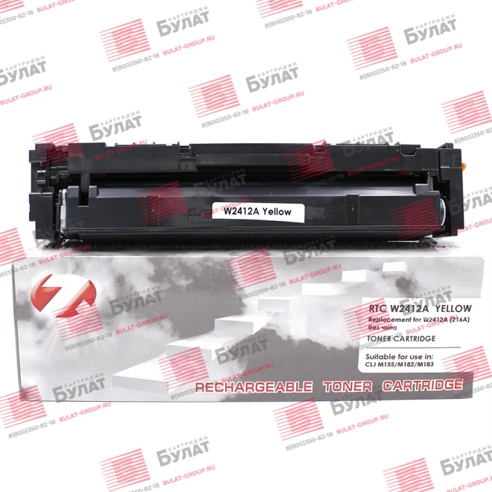 Тонер-картридж 7Q W2412A для HP CLJ M155, LJ M182 (Жёлтый, 850 стр.), без чипа