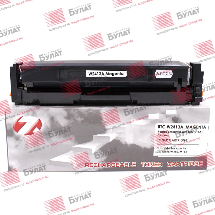 Тонер-картридж 7Q W2413A для HP CLJ M155, LJ M182 (Пурпурный, 850 стр.), без чипа