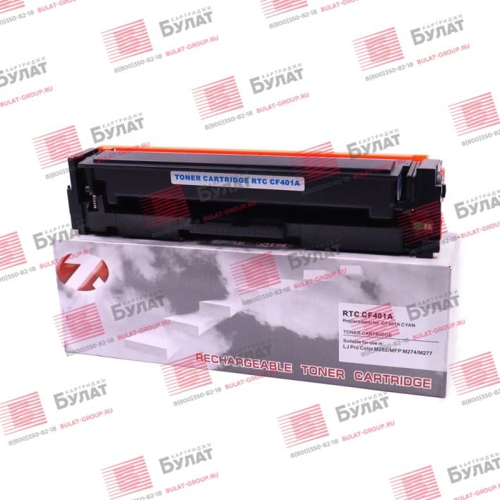 Тонер-картридж 7Q CF401A для HP CLJ Pro M252 (Голубой, 1400 стр.)