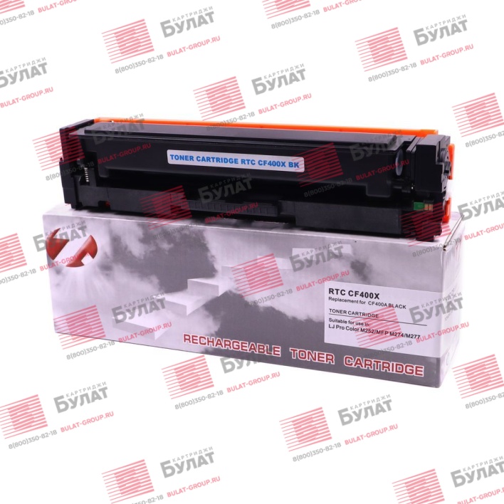 Тонер-картридж 7Q CF400X для HP CLJ Pro M252 (Чёрный, 2800 стр.)