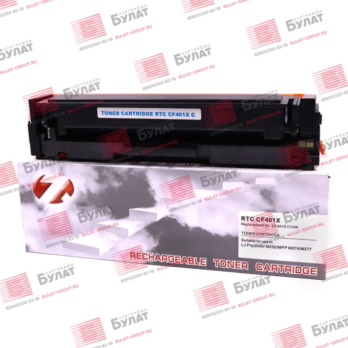 Тонер-картридж 7Q CF401X для HP CLJ Pro M252 (Голубой, 2300 стр.)