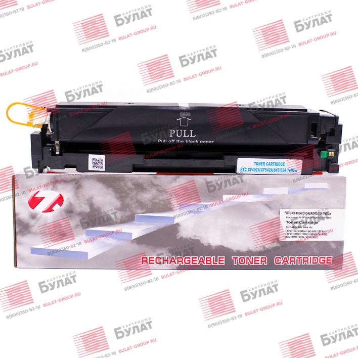 Тонер-картридж 7Q CF402A, CF542A, 045Y, 054Y для HP CLJ M252, CLJ M254, Canon LBP611, LBP621 (Жёлтый, 1400 стр.), универсальный