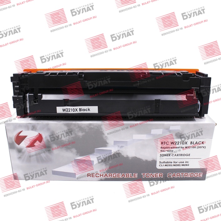 Тонер-картридж 7Q W2210X для HP CLJ M255, M282 (Чёрный, 3150 стр.), без чипа