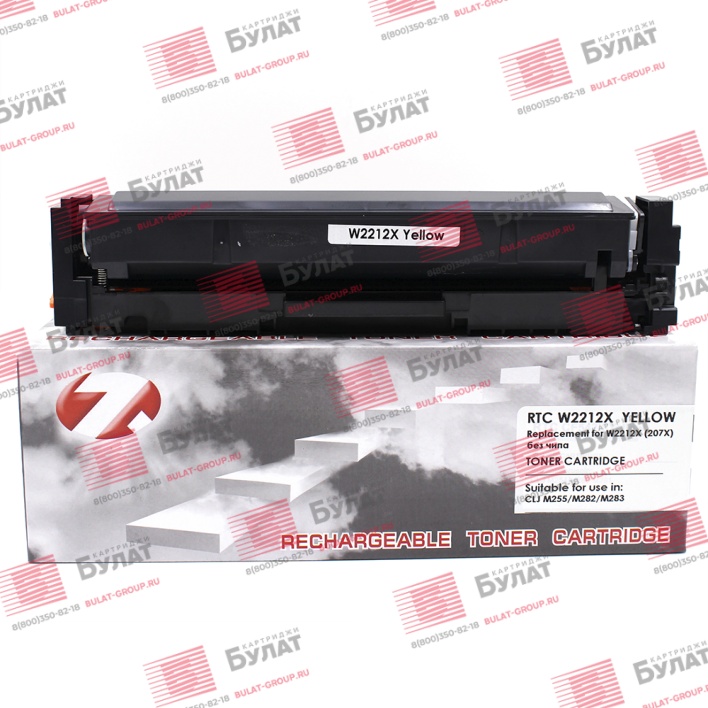 Тонер-картридж 7Q W2212X для HP CLJ M255, M282 (Жёлтый, 2450 стр.), без чипа