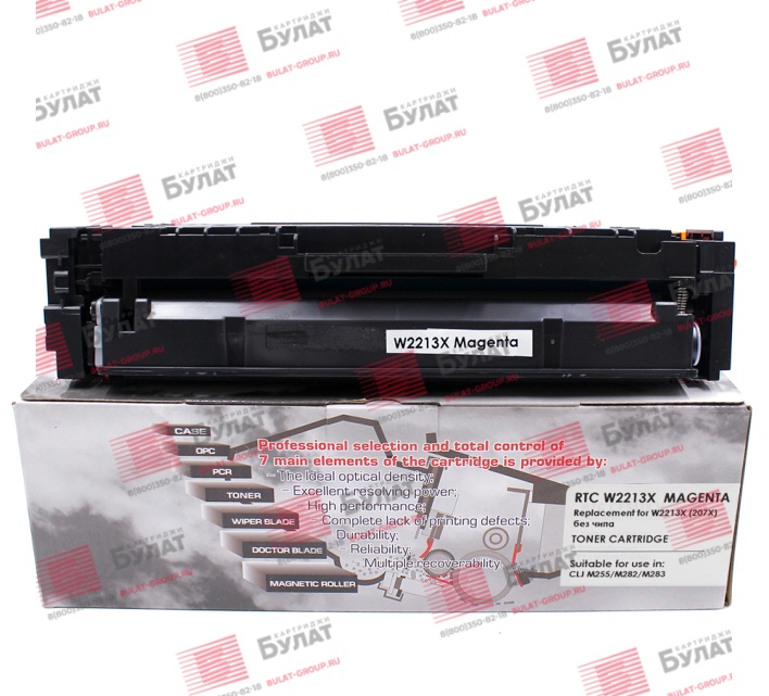 Тонер-картридж 7Q W2213X для HP CLJ M255, M282 (Пурпурный, 2450 стр.), без чипа