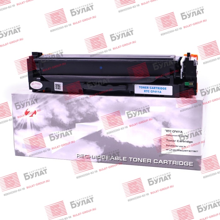 Тонер-картридж 7Q CF411A для HP CLJ M452 (Голубой, 2300 стр.)