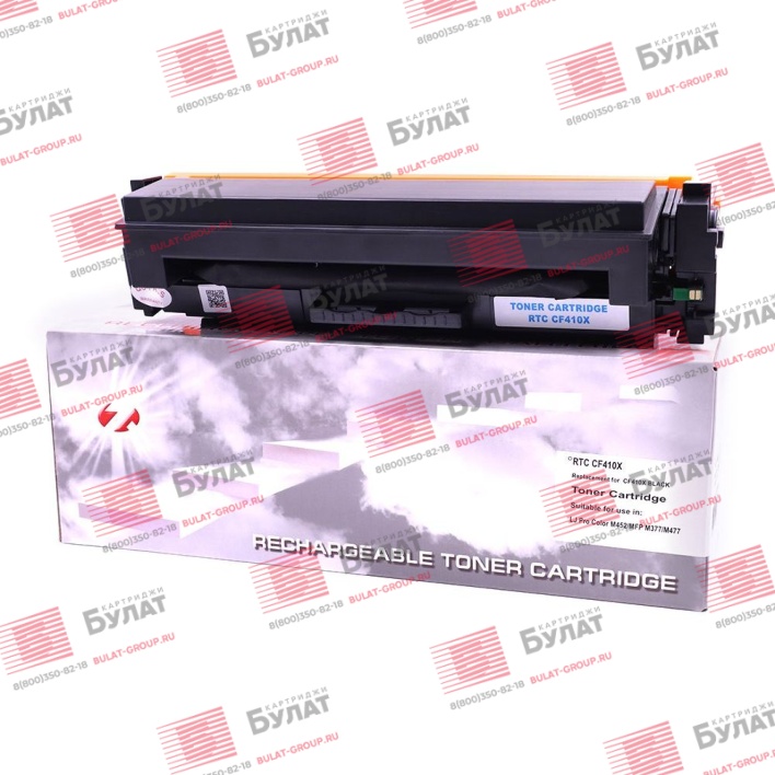 Тонер-картридж 7Q CF410X(410X), 046H для HP CLJ M452, M477, Canon iSENSYS LBP653, MF732 (Чёрный, 6500 стр.)