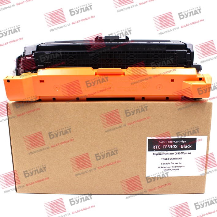 Тонер-картридж 7Q CF330X для HP CLJ M651 (Чёрный, 20500 стр.), ref.