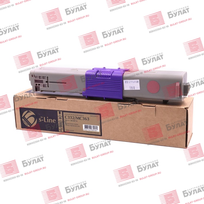 Тонер-картридж БУЛАТ s-Line 46508734 для Oki C332, MC363 (Пурпурный, 3000 стр.)