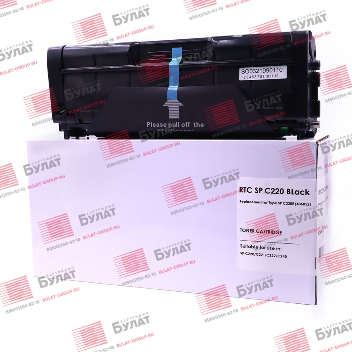 Тонер-картридж 7Q SPC220E (406052) для Ricoh Aficio SP C220 (Чёрный, 2300 стр.)