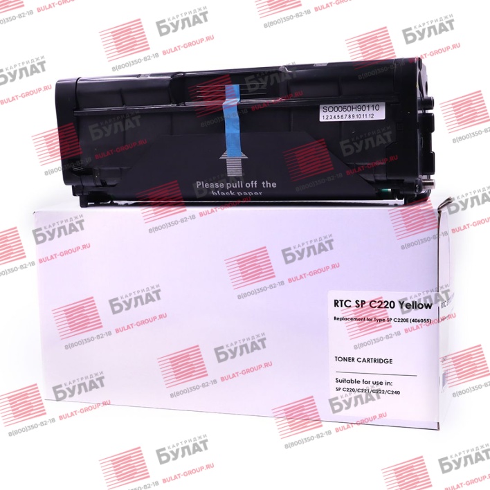 Тонер-картридж 7Q SPC220E (406055) для Ricoh Aficio SP C220 (Жёлтый, 2300 стр.)