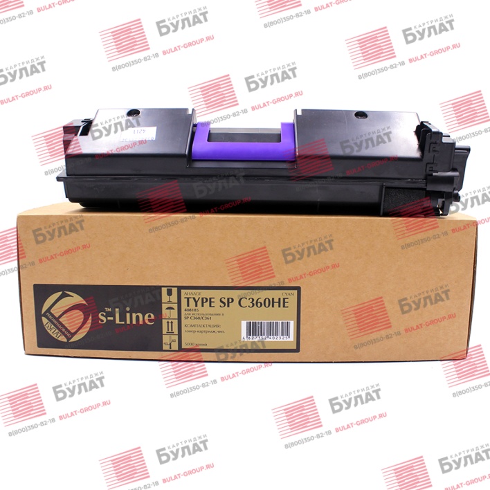 Тонер-картридж БУЛАТ s-Line SPC360HE (408185) для Ricoh Aficio SP C360 (Голубой, 5000 стр.)