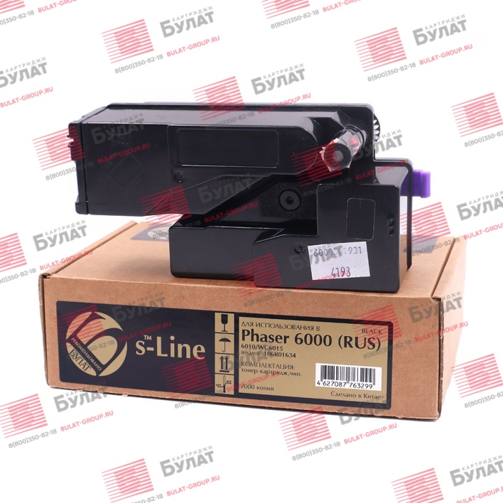 Тонер-картридж БУЛАТ s-Line 106R01634 (RUS) для Xerox Phaser 6000, WC 6015 (Чёрный, 2000 стр.)