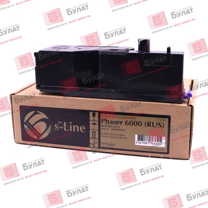 Тонер-картридж БУЛАТ s-Line 106R01631 (RUS) для Xerox Phaser 6000, WC 6015 (Голубой, 1400 стр.)