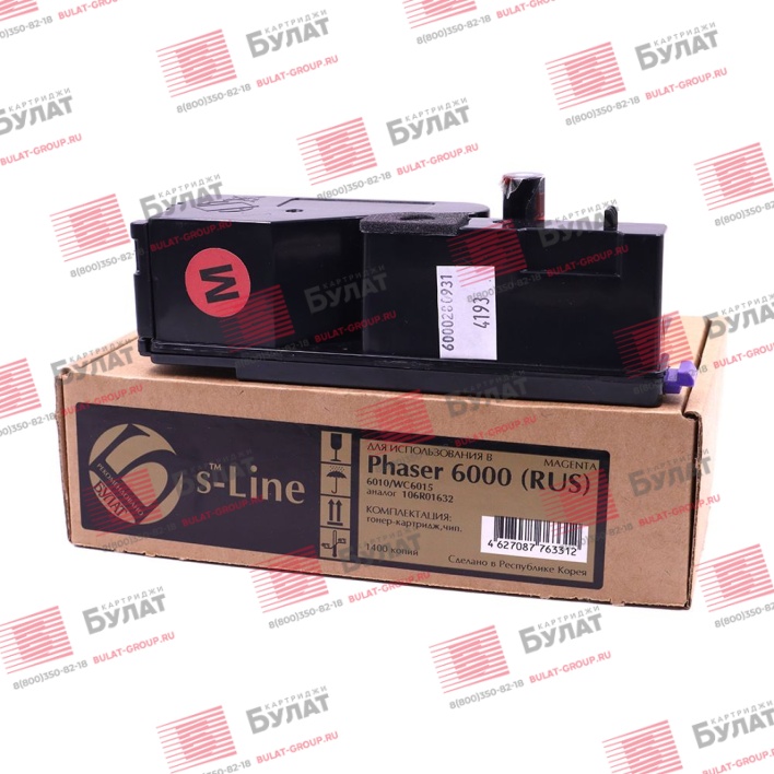 Тонер-картридж БУЛАТ s-Line 106R01632 (RUS) для Xerox Phaser 6000, WC 6015 (Пурпурный, 1400 стр.)