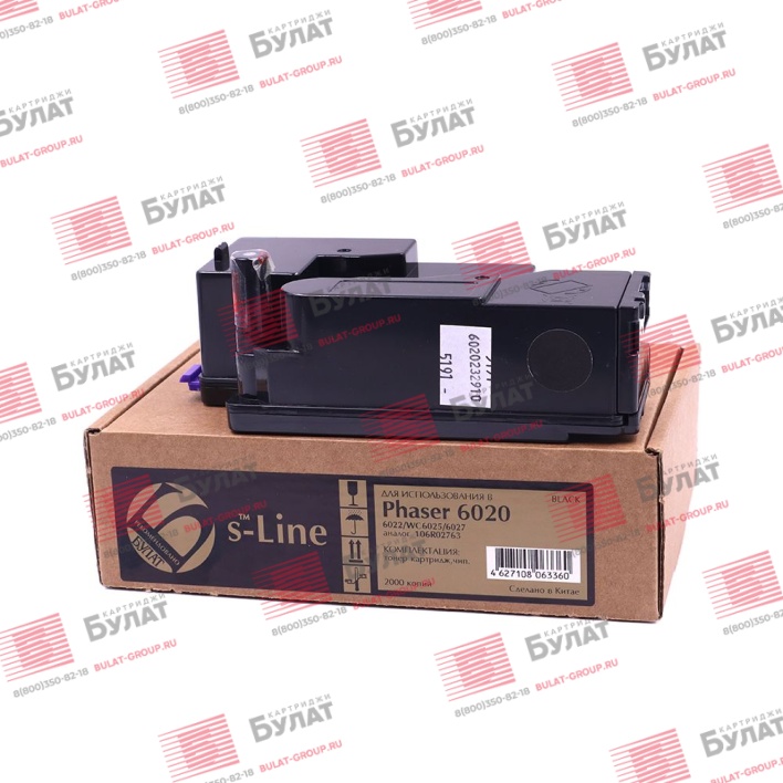 Тонер-картридж БУЛАТ s-Line 106R02763 для Xerox Phaser 6020, WC 6025 (Чёрный, 2000 стр.)