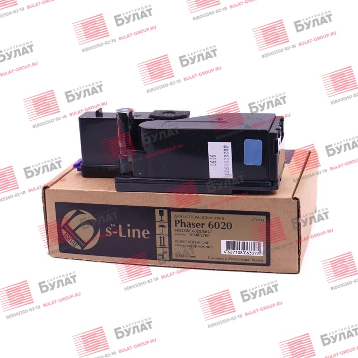 Тонер-картридж БУЛАТ s-Line 106R02760 для Xerox Phaser 6020, WC 6025 (Голубой, 1000 стр.)