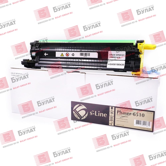 Драм-картридж БУЛАТ s-Line 108R01419 для Xerox Phaser 6510, WC 6515 (Жёлтый, 48000 стр.), ref.