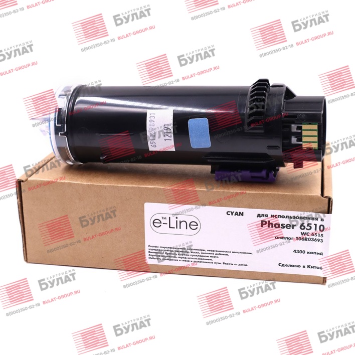 Тонер-картридж e-Line 106R03693 для Xerox Phaser 6510, WC 6515 (Голубой, 4300 стр.)