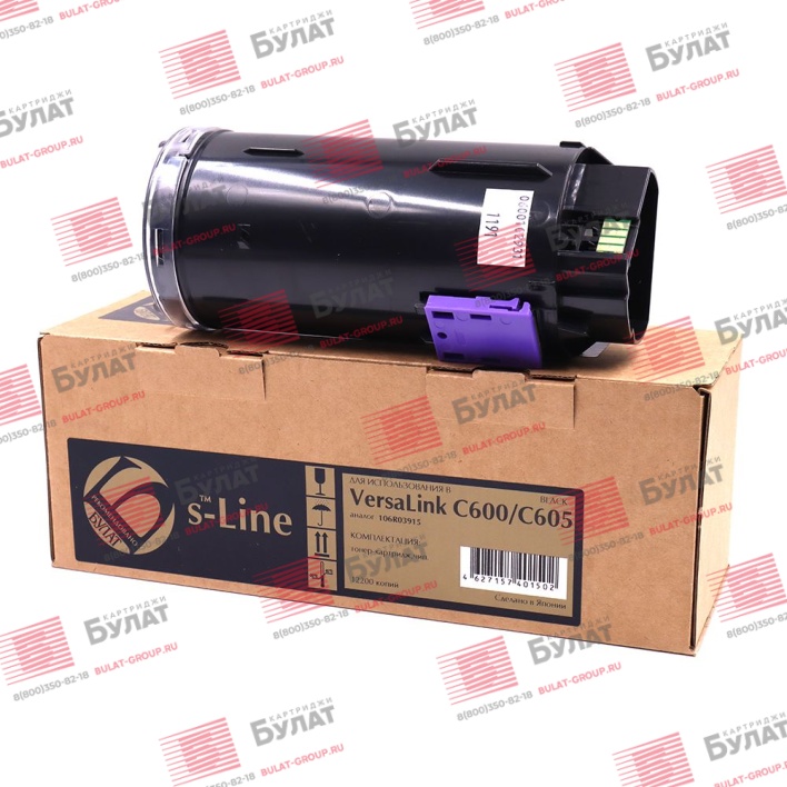 Тонер-картридж БУЛАТ s-Line 106R03915 для Xerox VersaLink C600 (Чёрный, 12200 стр.)