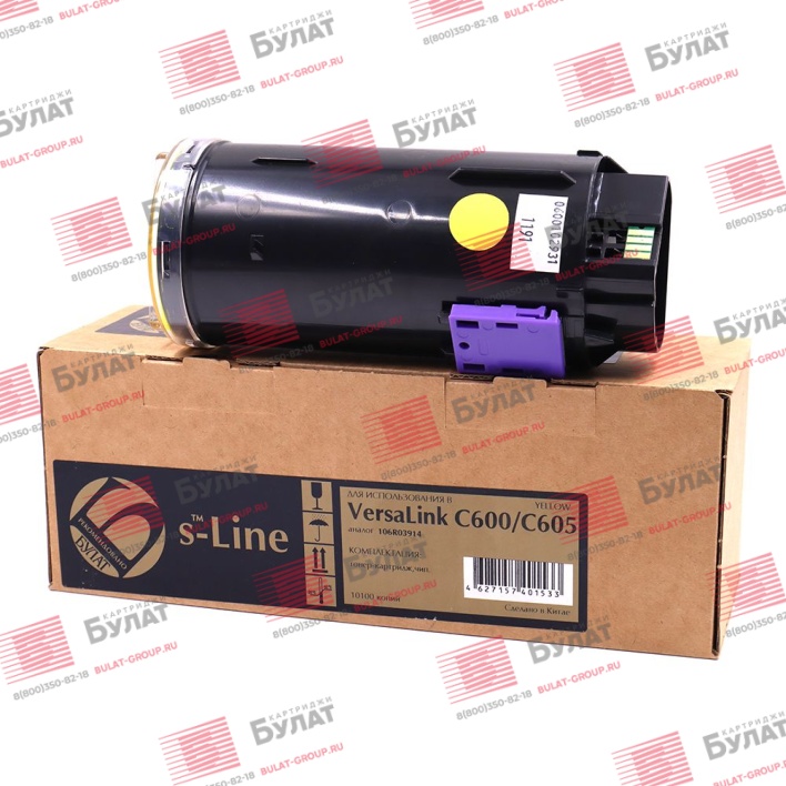 Тонер-картридж БУЛАТ s-Line 106R03914 для Xerox VersaLink C600 (Жёлтый, 10100 стр.)