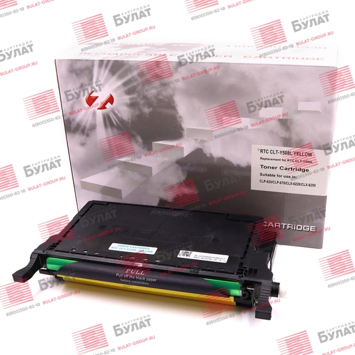 Тонер-картридж 7Q CLT-Y508L для Samsung CLP-620 (Жёлтый, 4000 стр.)