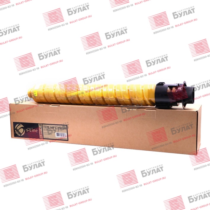 Тонер-картридж БУЛАТ s-Line MP C2503H (841929) для Ricoh Aficio MP C2003, MP C2503, MP C2011 (Жёлтый, 9500 стр.)