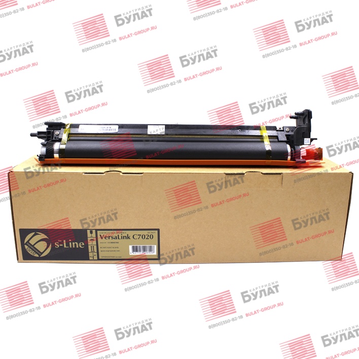Драм-картридж БУЛАТ s-Line 113R00780 для Xerox VersaLink C7020 (Цветной, 109000 стр., 87000 стр.), универсальный, ref.