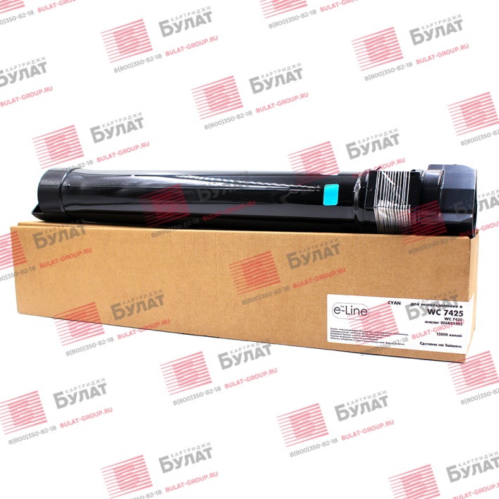 Тонер-картридж e-Line 006R01402 для Xerox WC 7425, WC7435 (Голубой, 15000 стр.)