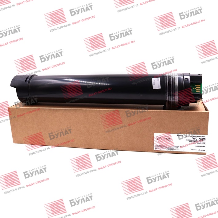 Тонер-картридж e-Line 006R01517 для Xerox WC 7525, WC 7830 (Чёрный, 26000 стр.)